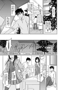 Page 8: 007.jpg | 常春荘へようこそ | View Page!