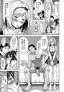 Page 11: 010.jpg | 妻とられ | View Page!