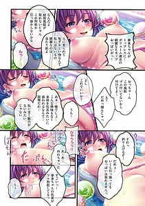 Page 16: 015.jpg | 夜祭り露店 ～景品にされた乙女たち～ | View Page!
