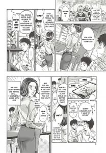 Page 9: 008.jpg | 私とイイことしよ？ | View Page!