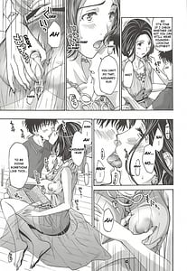 Page 16: 015.jpg | 私とイイことしよ？ | View Page!