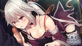 Image 4 | 艶花サクラメント -性なる御技と悪霊憑きの少女たち- | View Image!
