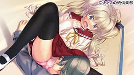Image 5 | あにラブ ～女装美少年革命！～ | View Image!