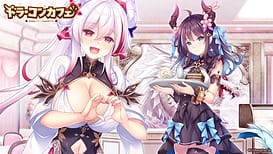 Image 1 | ドラ・コンカフェ | View Image!