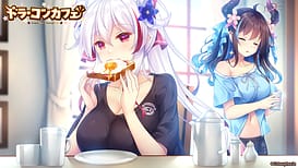 Image 2 | ドラ・コンカフェ | View Image!
