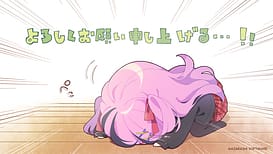 Image 9 | 初恋マスターアップ豪華版 | View Image!