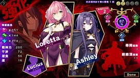 Image 22 | 姫と艶欲のインペリウム | View Image!