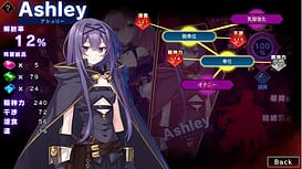 Image 23 | 姫と艶欲のインペリウム | View Image!