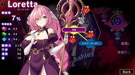 Image 24 | 姫と艶欲のインペリウム | View Image!