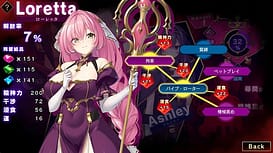 Image 25 | 姫と艶欲のインペリウム | View Image!