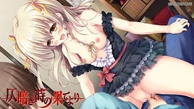 Image 6 | 仄暗き時の果てより | View Image!