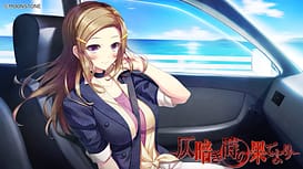 Image 9 | 仄暗き時の果てより | View Image!