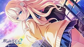 Sample Image 0 / Houkago Cinderella 2 / 放課後シンデレラ2 | View Image!