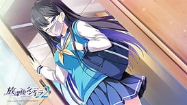 Sample Image 2 / Houkago Cinderella 2 / 放課後シンデレラ2 | View Image!