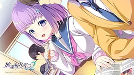 Image 7 | 放課後シンデレラ２ | View Image!