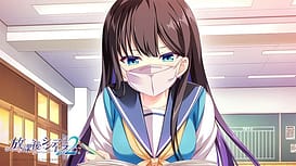 Image 8 | 放課後シンデレラ２ | View Image!