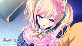 Image 9 | 放課後シンデレラ２ | View Image!