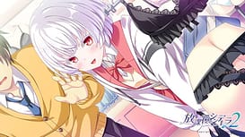 Image 12 | 放課後シンデレラ２ | View Image!