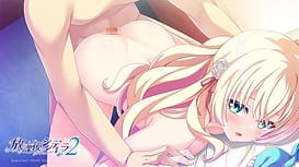 Image 13 | 放課後シンデレラ２ | View Image!