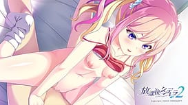 Image 16 | 放課後シンデレラ２ | View Image!