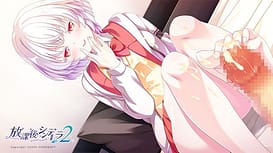 Image 17 | 放課後シンデレラ２ | View Image!