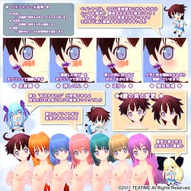 Image 19 | 放課後かすたむ☆たいむ ～Customize Lovers～ | View Image!