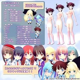 Image 20 | 放課後かすたむ☆たいむ ～Customize Lovers～ | View Image!