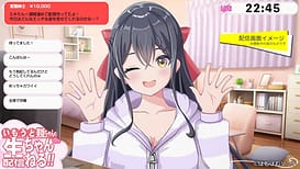 Image 8 | いもうと美姫ちゃんの生配信ちゃんねる！ | View Image!