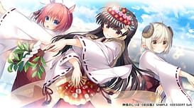 Image 12 | 神様のしっぽ ～干支神さまたちの恩返し～ | View Image!