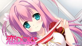 Image 19 | 恋DOKi | View Image!