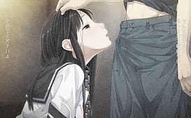 Image 19 | 夏ノ鎖 | View Image!