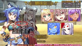 Image 18 | NEW BREEDER～エッチな獣娘を狩って自分好みに調教！～ | View Image!