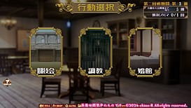 Image 19 | NEW BREEDER～エッチな獣娘を狩って自分好みに調教！～ | View Image!