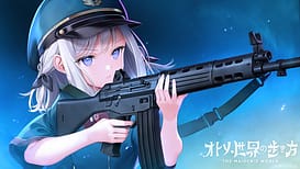 Image 6 | オトメ世界の歩き方 | View Image!