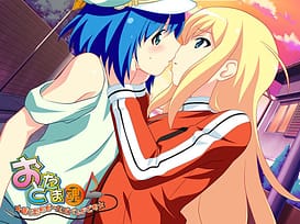 Image 11 | おとたま～ぼくたちガールズバンドです～ | View Image!