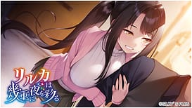 Image 5 | リルカは幾重に夜を彩る | View Image!