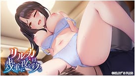 Image 16 | リルカは幾重に夜を彩る | View Image!