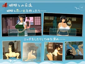 Image 3 | SUMMER ~夏の14日~ | View Image!