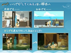 Image 4 | SUMMER ~夏の14日~ | View Image!