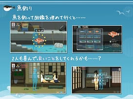 Image 5 | SUMMER ~夏の14日~ | View Image!