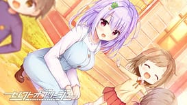 Image 4 | セレクトオブリージュ | View Image!