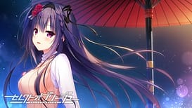 Image 5 | セレクトオブリージュ | View Image!