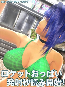 Image 5 | SexyビーチZERO | View Image!