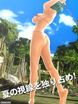 Image 7 | SexyビーチZERO | View Image!