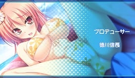 Image 15 | 常夏姉妹サンド | View Image!