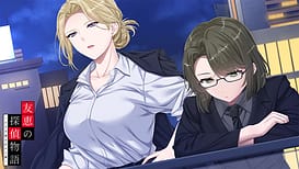 Image 5 | 友恵の探偵物語　～のぞき魔にぴったりの職業～ | View Image!