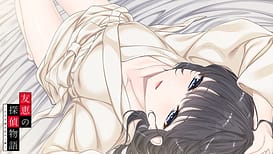 Image 12 | 友恵の探偵物語　～のぞき魔にぴったりの職業～ | View Image!