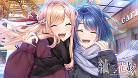 Image 9 | 紬の花嫁 | View Image!