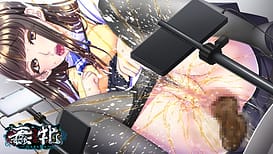 Image 5 | 蠢牝 ～仄ちやう滴り～ | View Image!