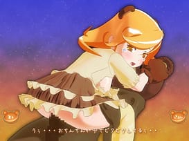 Image 5 | くま☆マギ | View Image!